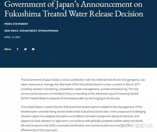 日本排放核污水连续多少年_日本核污水排放量_2022年日本核污水排放