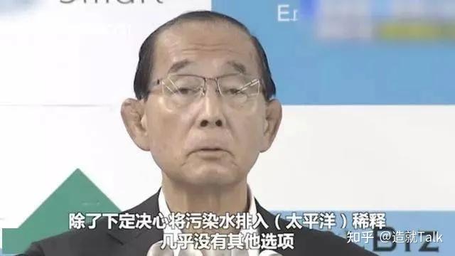 日本核污水排放量_日本排放核污水连续多少年_2022年日本核污水排放