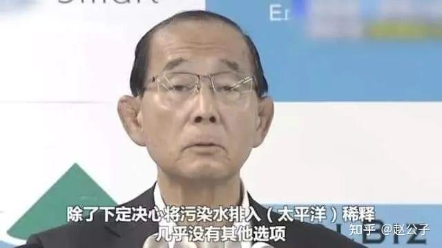 五问日本核污水排放入海_日本排放核污水有些人还没看海_日本排放核污水入海