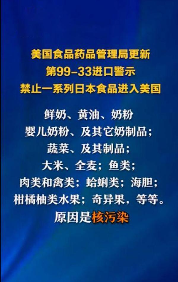 日本排放核污水有些人还没看海_日本排放核污水入海_日本核污水排入大海没