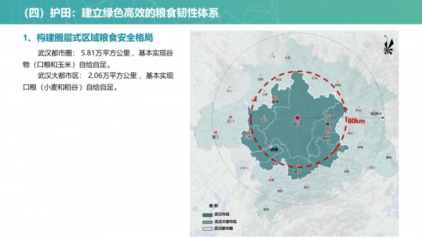 武汉安全环保研究院研究生_武汉安全环保研究院王啸_武汉安全环保研究院