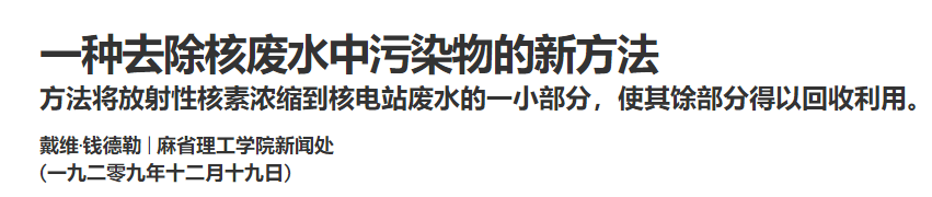 核废料海底掩埋_核废水地下掩埋_核废料深埋地下