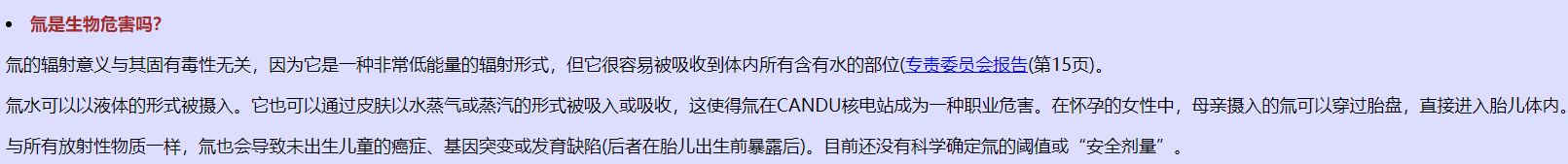 核废料海底掩埋_核废水地下掩埋_核废料深埋地下