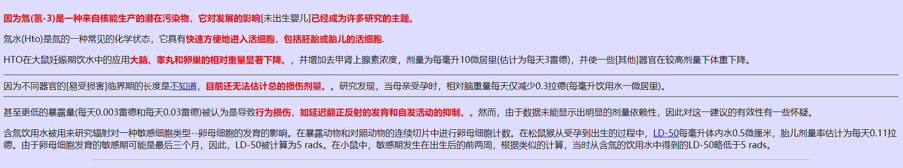 核废料深埋地下_核废料海底掩埋_核废水地下掩埋